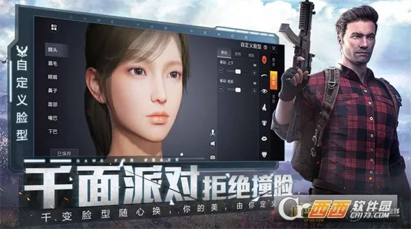 Ȼ2025ٷ°汾v2.0.3 ֻͼ