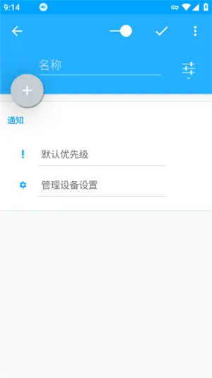 volumecontrol2025官方正版 volumecontrol2025官方正版