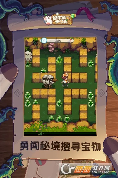 ţСʱ2025ٷv3.0.0 ׿ͼ