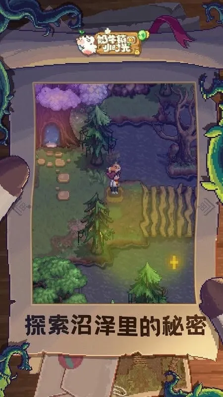 ţСʱ2025ٷv3.0.0 ׿ͼ