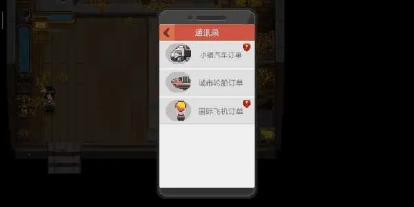 奶牛镇的小时光2025官方正版 奶牛镇的小时光2025官方正版