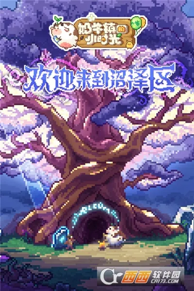 ţСʱ2025ٷv3.0.0 ׿ͼ