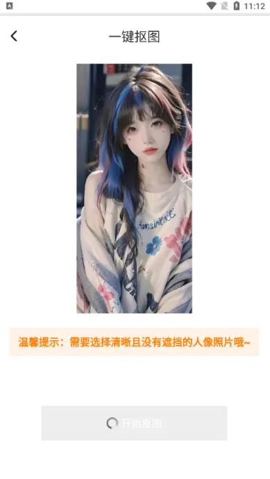 美美P图秀安卓版手机版 美美P图秀安卓版手机版