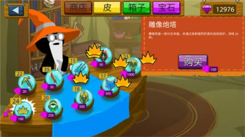 火柴人战争32025最新版本 火柴人战争32025最新版本