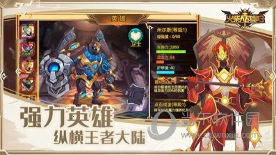 火柴人战争32025最新版本 火柴人战争32025最新版本