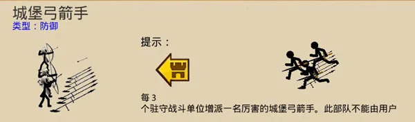 火柴人战争32025最新版本 火柴人战争32025最新版本