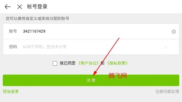 最终坚守(策略塔防手游) 最终坚守(策略塔防手游)