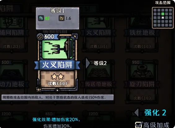 最终坚守(策略塔防手游) 最终坚守(策略塔防手游)