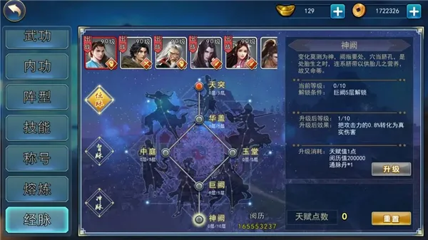 濡沫江湖2025最新版本 濡沫江湖2025最新版本