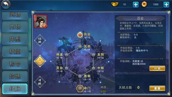 濡沫江湖2025最新版本 濡沫江湖2025最新版本