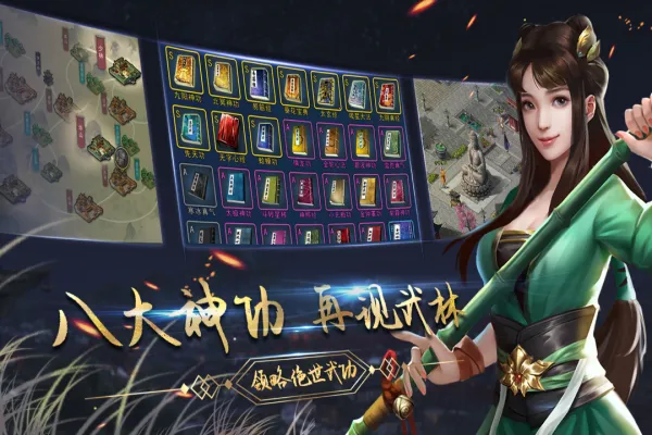 ĭ2025°汾v1.4.2 ׿ͼ