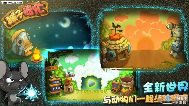 ���Ӻ�æ2025�ٷ����°汾v2.6.10 ��Ѱ��ͼ