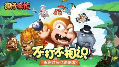 ���Ӻ�æ2025�ٷ����°汾v2.6.10 ��Ѱ��ͼ