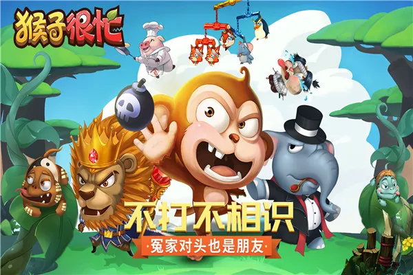 ���Ӻ�æ2025�ٷ����°汾v2.6.10 ��Ѱ��ͼ