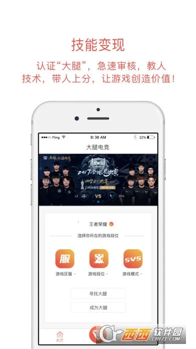 ȵ羺(羺Ϸֱ)v6.11.0.576 Ѱͼ