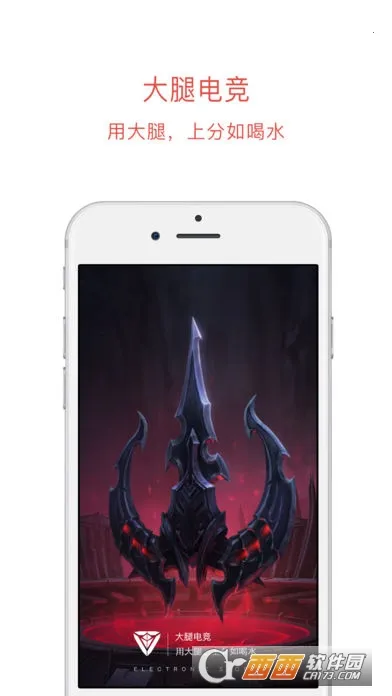 ȵ羺(羺Ϸֱ)v6.11.0.576 Ѱͼ