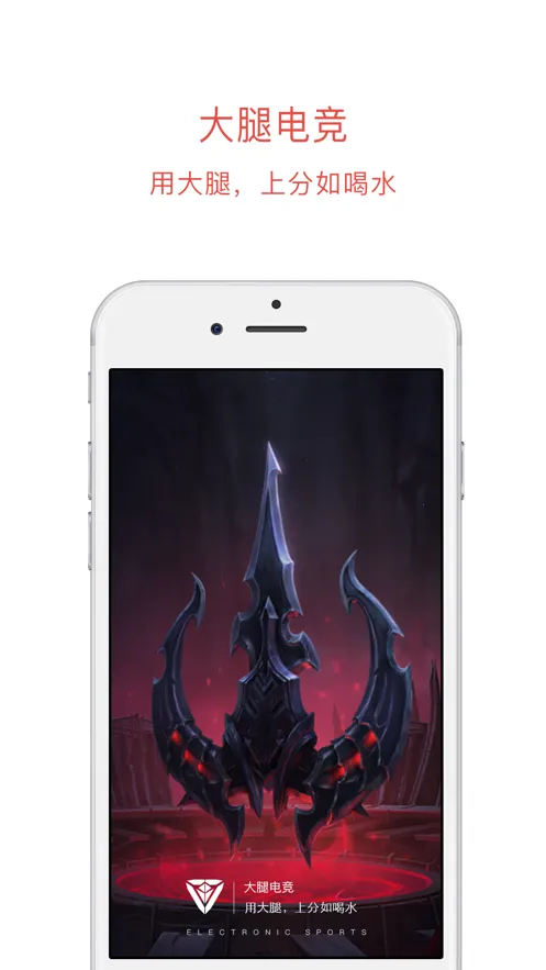 ȵ羺(羺Ϸֱ)v6.11.0.576 Ѱͼ