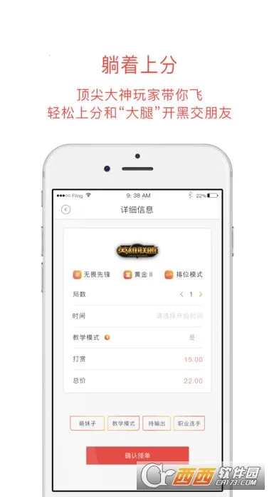 ȵ羺(羺Ϸֱ)v6.11.0.576 Ѱͼ