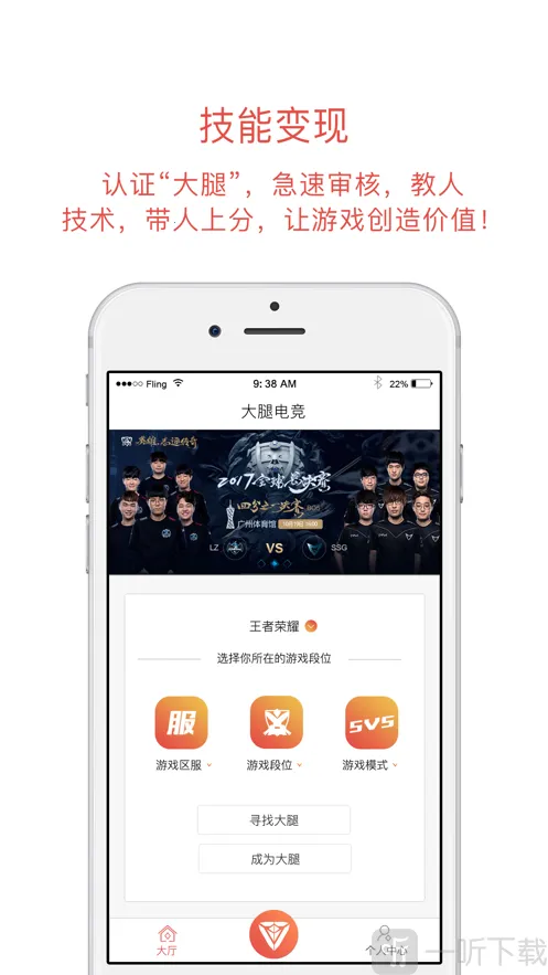 ȵ羺(羺Ϸֱ)v6.11.0.576 Ѱͼ