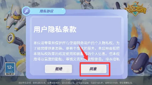 天空之战最新手机版 天空之战最新手机版