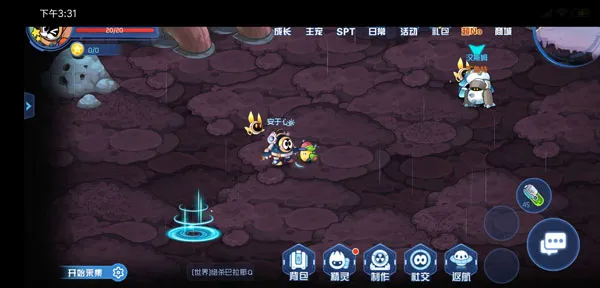 赛尔号星球大战2025官方最新版本 赛尔号星球大战2025官方最新版本