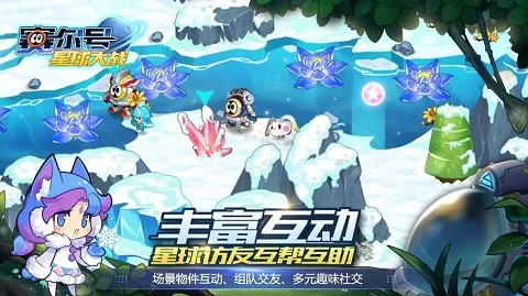 ս2025ٷ°汾v6.6 ٷͼ