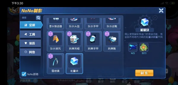 ս2025ٷ°汾v6.6 ٷͼ