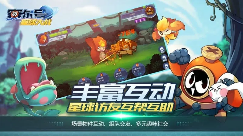 ս2025ٷ°汾v6.6 ٷͼ