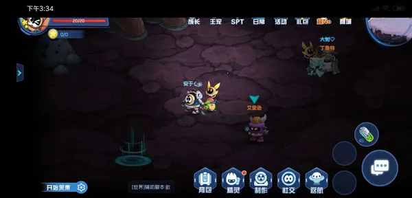 赛尔号星球大战2025官方最新版本 赛尔号星球大战2025官方最新版本