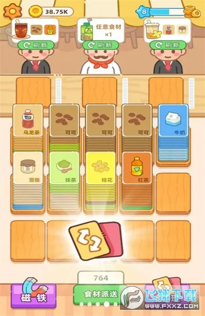 �λ��̲���(�̲�꾭Ӫ��Ϸ)v1.01 ��Ѱ��ͼ