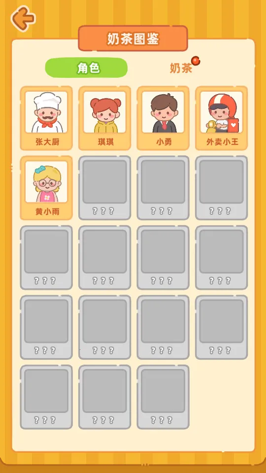 �λ��̲���(�̲�꾭Ӫ��Ϸ)v1.01 ��Ѱ��ͼ