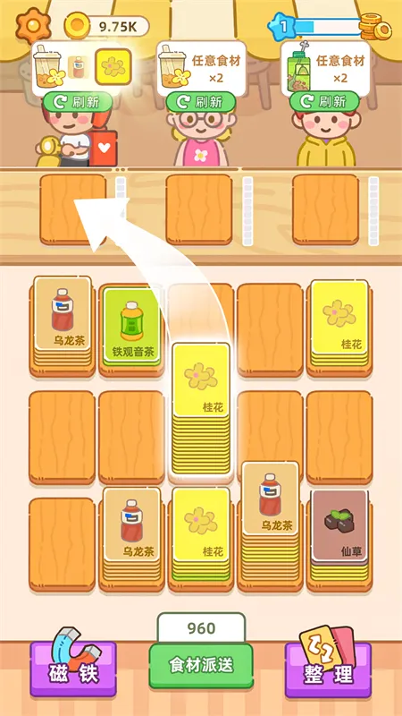 �λ��̲���(�̲�꾭Ӫ��Ϸ)v1.01 ��Ѱ��ͼ