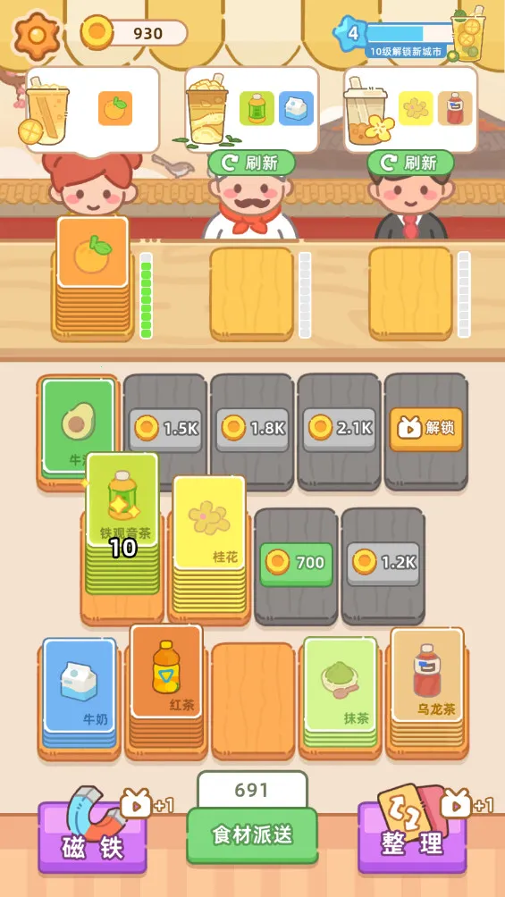 �λ��̲���(�̲�꾭Ӫ��Ϸ)v1.01 ��Ѱ��ͼ