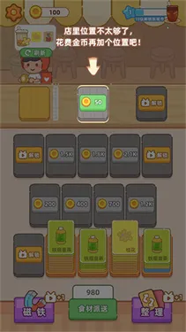 �λ��̲���(�̲�꾭Ӫ��Ϸ)