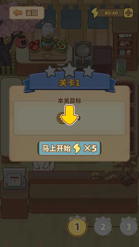 �������(��⿾�Ӫ��Ϸ)