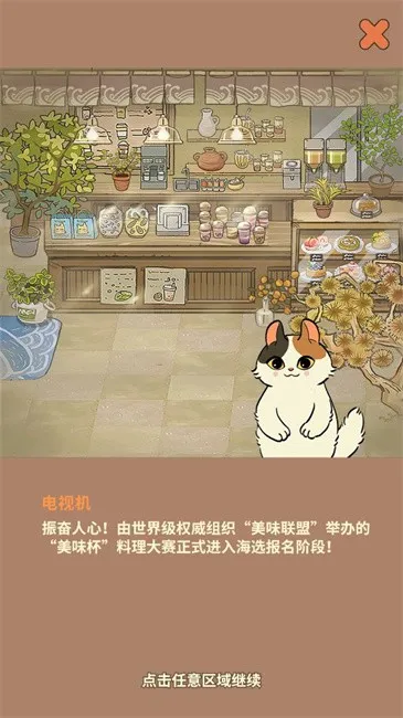 �������(��⿾�Ӫ��Ϸ)v2.019 ��Ѱ��ͼ