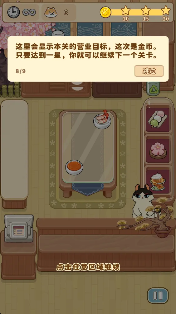 �������(��⿾�Ӫ��Ϸ)