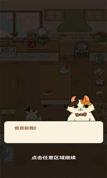 �������(��⿾�Ӫ��Ϸ)v2.019 ��Ѱ��ͼ