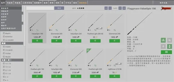 ��������2025���°汾