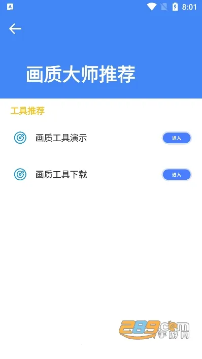 ׼�Ǵ�ʦ2025�ٷ����°汾v9.1.5.02 ��Ѱ��ͼ