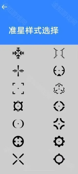 准星大师2025官方最新版本 准星大师2025官方最新版本