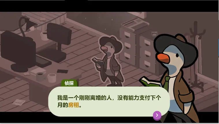 Ѽ����̽2025�ٷ����°汾v1.0.36 ��Ѱ��ͼ