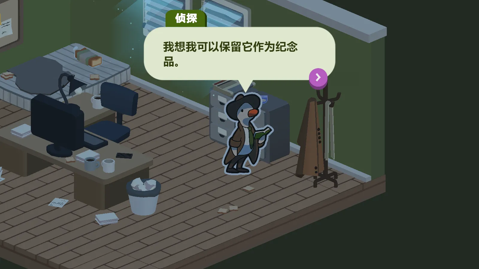 Ѽ����̽2025�ٷ����°汾v1.0.36 ��Ѱ��ͼ