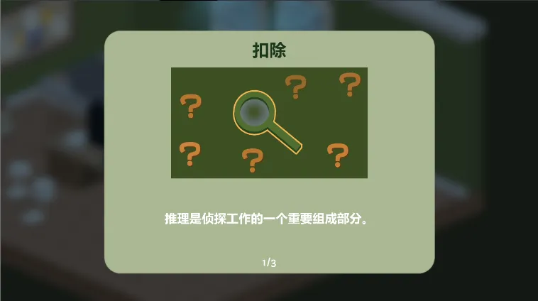 Ѽ����̽2025�ٷ����°汾v1.0.36 ��Ѱ��ͼ