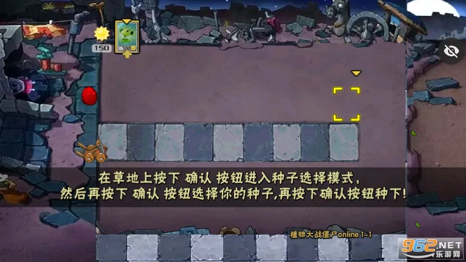 ֲ���ս��ʬ��ʼ����pak2025�ٷ����°汾v1.1.1 ��׿���ͼ