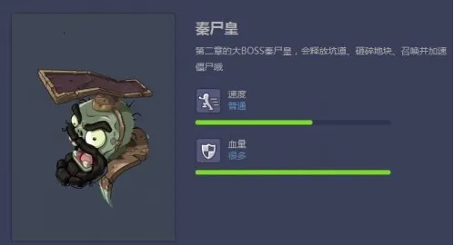 ֲ���ս��ʬ��ʼ����pak2025�ٷ����°汾