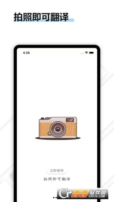 תɨ(ɨʶ)v5.5.4 ֻͼ