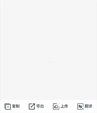 转易侠扫描王(扫描识别软件) 转易侠扫描王(扫描识别软件)