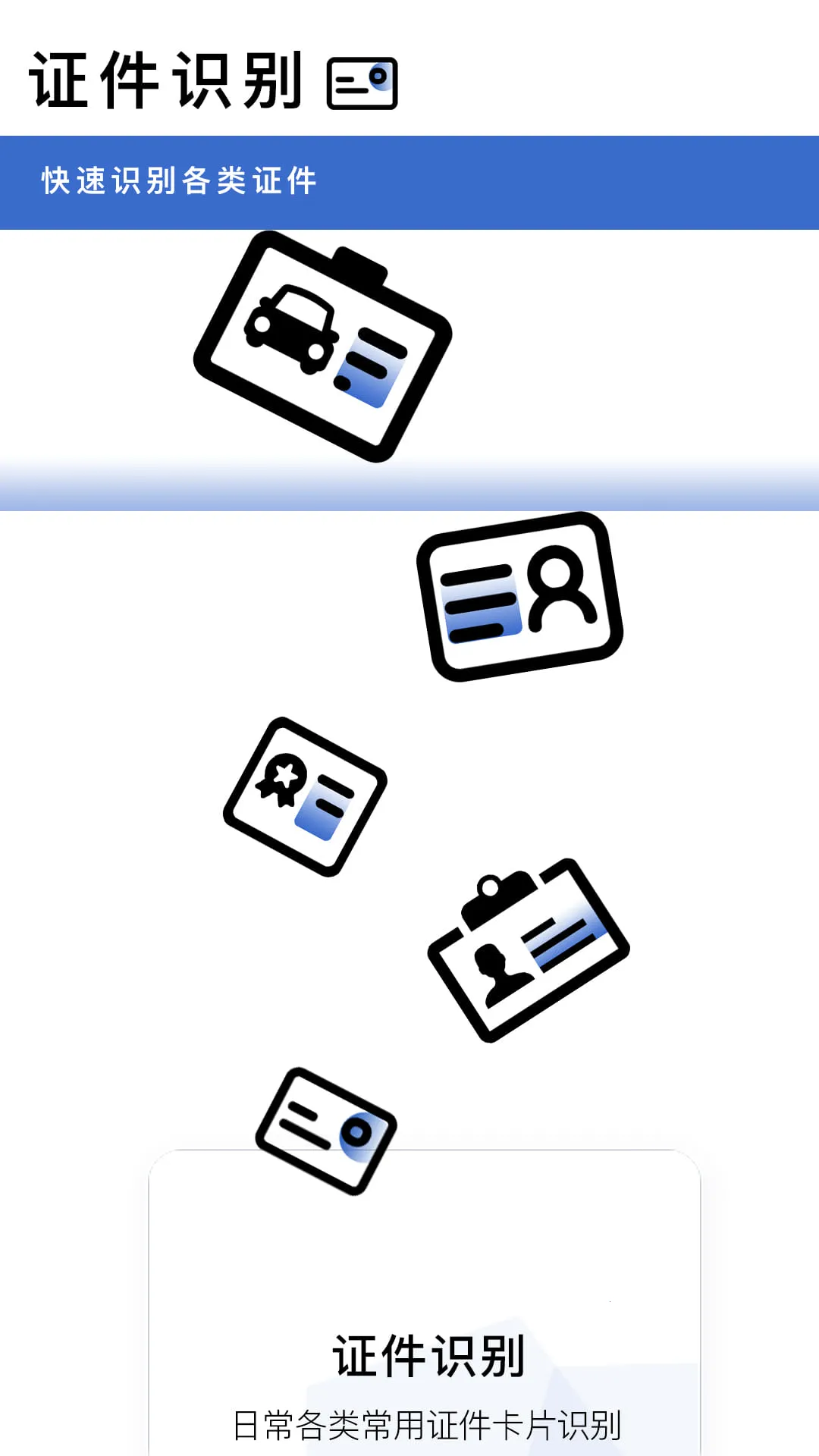 תɨ(ɨʶ)v5.5.4 ֻͼ