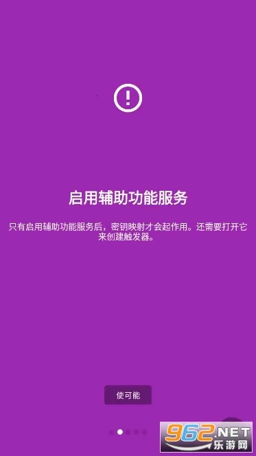 ӳĪȾ2025ذװv2.6.0 ׿ͼ